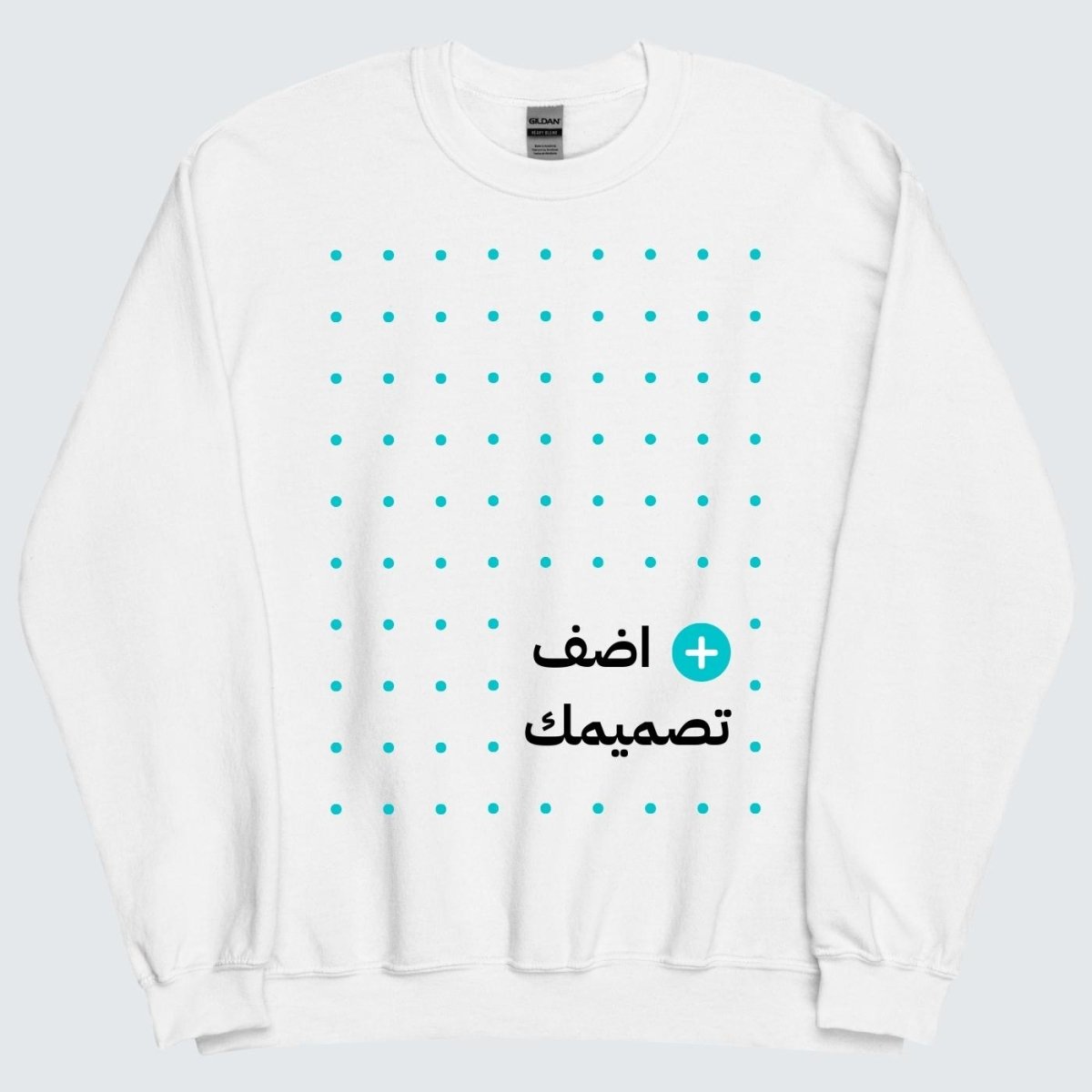 طباعة سويت شيرت