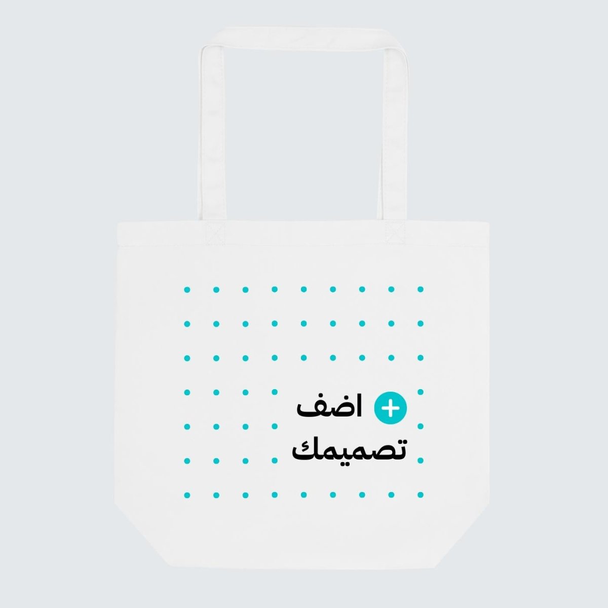 طباعة اكياس قماش