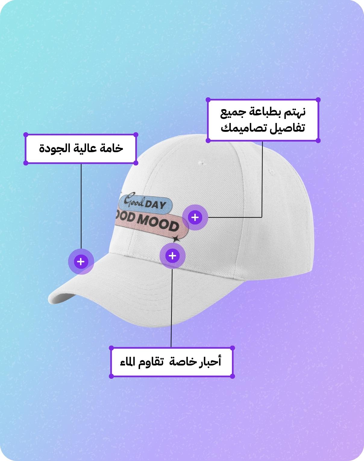 مميزات طباعة كابات