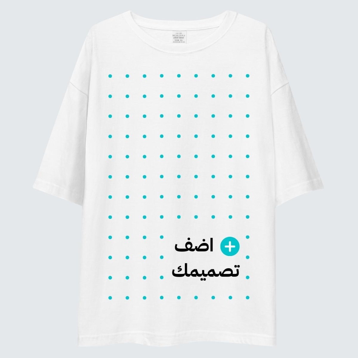 طباعة تيشيرت اوفر سايز