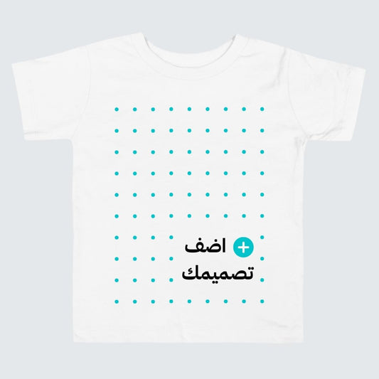 طباعة تيشيرت اطفال