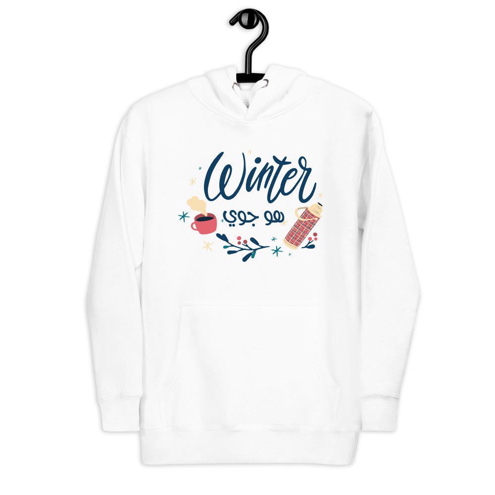 هودي للشتاء