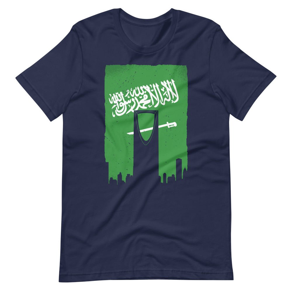 السعودية