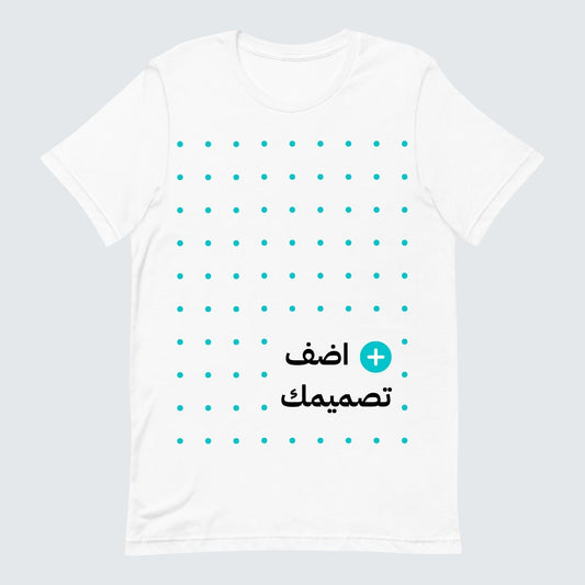 طباعة تيشيرت